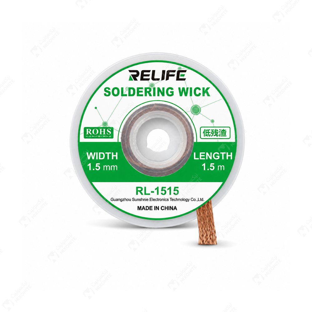Relife Rl1515 Soldering Wick للأعمال الاحترافية في إصلاح الهواتف المحمولة وصيانتها وخدمات الإلكترونيات.