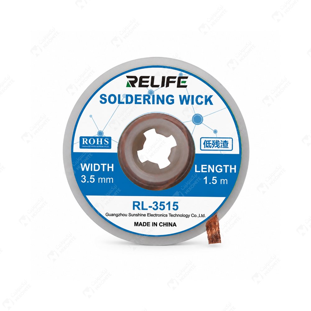 Relife Rl3515 Soldering Wick للأعمال الاحترافية في إصلاح الهواتف المحمولة وصيانتها وخدمات الإلكترونيات.