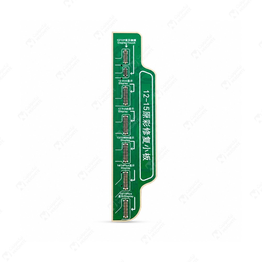 Jcid 12 15Series Truetone Board لأعمال إصلاح وصيانة وخدمة الإلكترونيات الاحترافية للهواتف المحمولة.