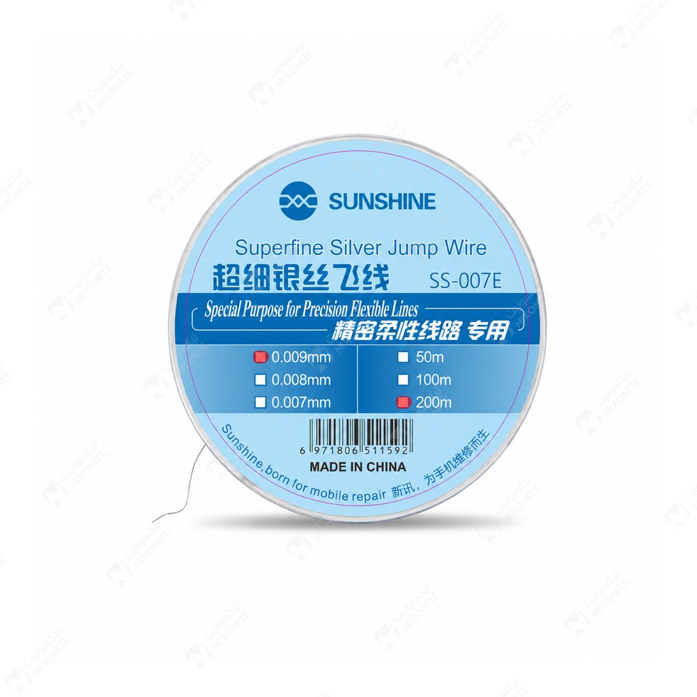 Sunshine Ss-007E Silver Jumper Wire لإصلاح الهواتف المحمولة وصيانتها وأعمال خدمة الإلكترونيات بشكل احترافي.