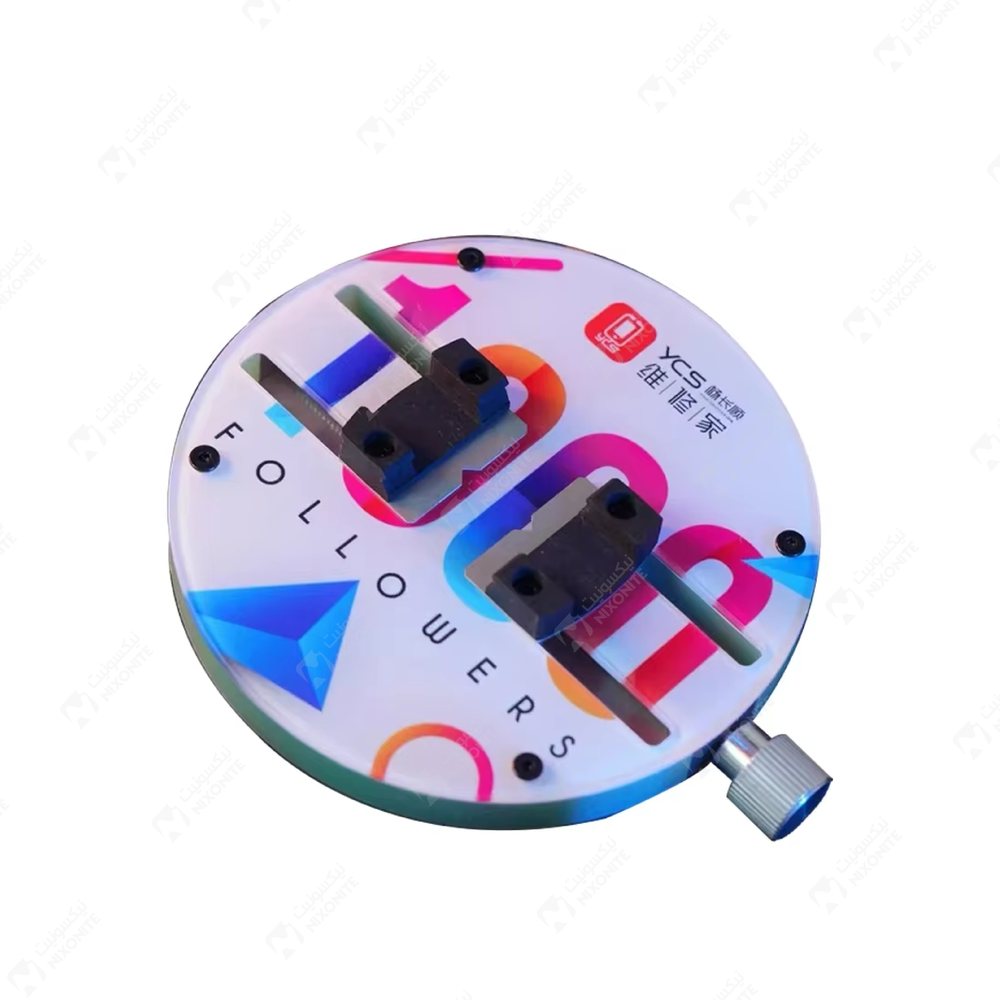 Ycs H03Pro Fixture Circular لإصلاح الهواتف المحمولة وصيانتها وأعمال خدمات الإلكترونيات بشكل احترافي.