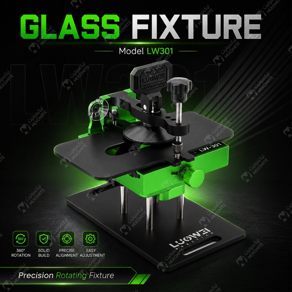 Luowei Lw301 Glass Fixture 4In1 للأعمال الاحترافية في إصلاح الهواتف المحمولة وصيانتها وخدمات الإلكترونيات.
