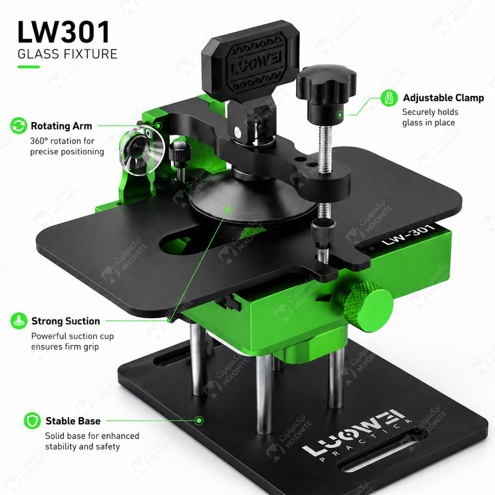 Luowei Lw301 Glass Fixture 4In1 للأعمال الاحترافية في إصلاح الهواتف المحمولة وصيانتها وخدمات الإلكترونيات.