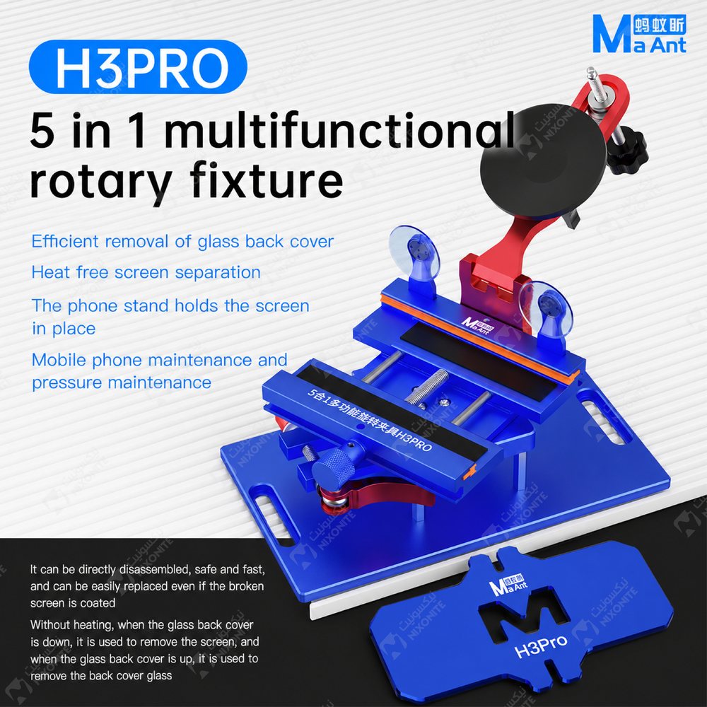 Maant H3Pro Fixture متعدد الوظائف 5 في 1 لإصلاح الهواتف المحمولة وصيانتها وأعمال خدمة الإلكترونيات بشكل احترافي.