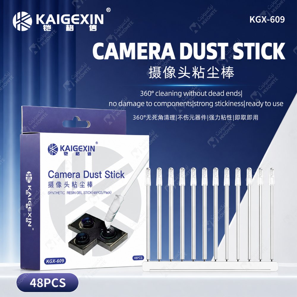 عصا غبار الكاميرا Kaigexin Kgx609 لإصلاح الهواتف المحمولة وصيانتها وخدمات الإلكترونيات بشكل احترافي.