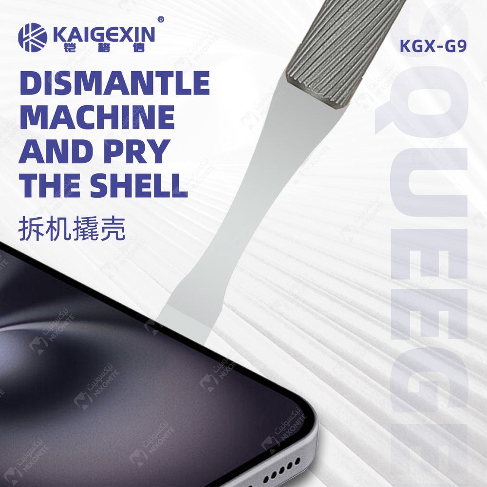 مكشطة غير مغناطيسية Kaigexin Kgx G9 للأعمال الاحترافية في إصلاح وصيانة الهواتف المحمولة وخدمات الإلكترونيات.